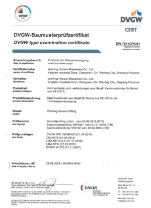 DVGW